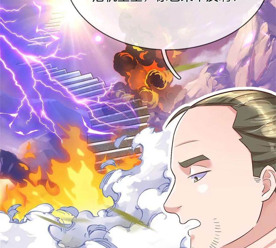 我的属性都加了力量29话 我可是专业的