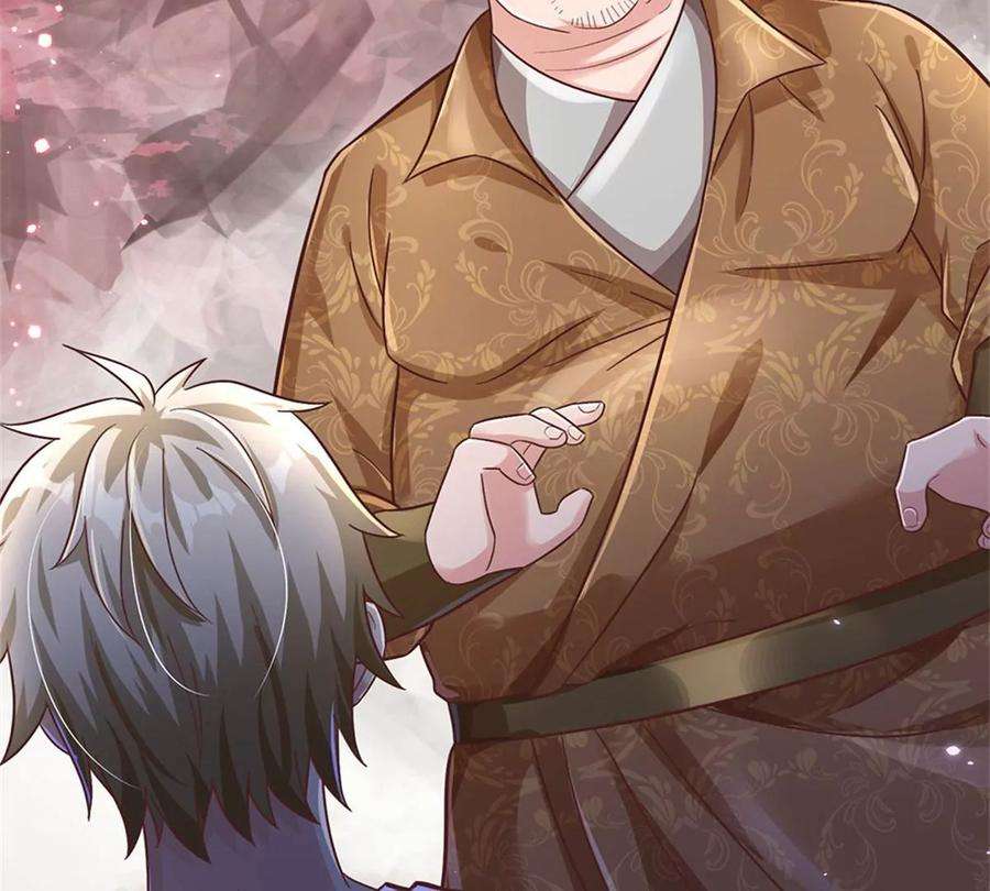 我的属性都加了力量29话 我可是专业的