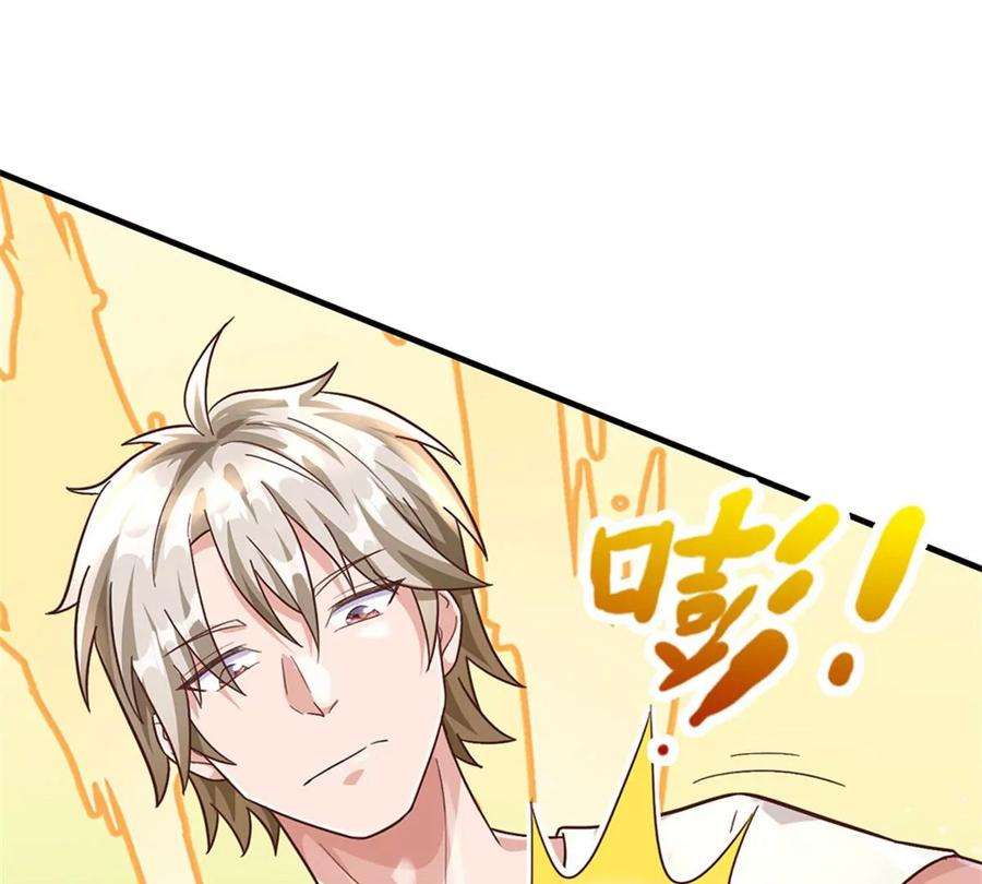 我的属性都加了力量30话 你别想不开啊