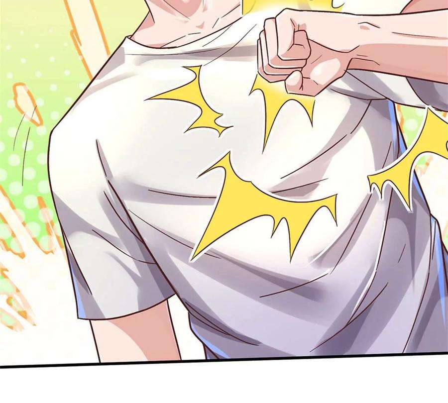 我的属性都加了力量30话 你别想不开啊