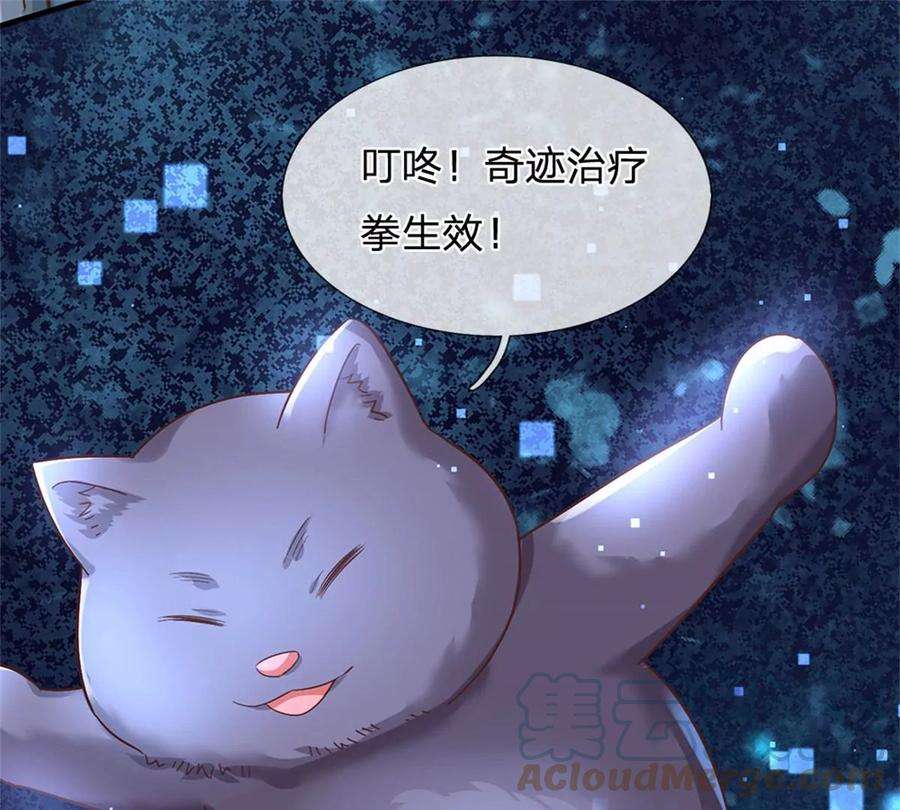 我的属性都加了力量30话 你别想不开啊