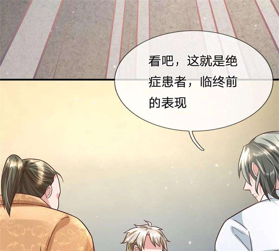 我的属性都加了力量30话 你别想不开啊