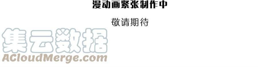 我的属性都加了力量30话 你别想不开啊