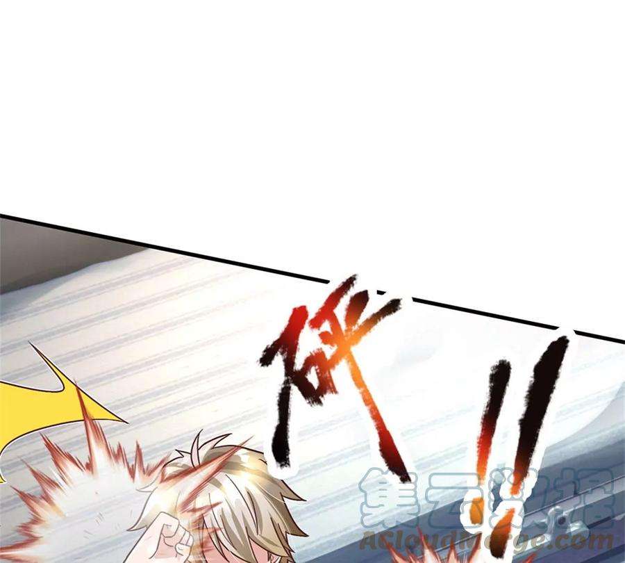 我的属性都加了力量30话 你别想不开啊