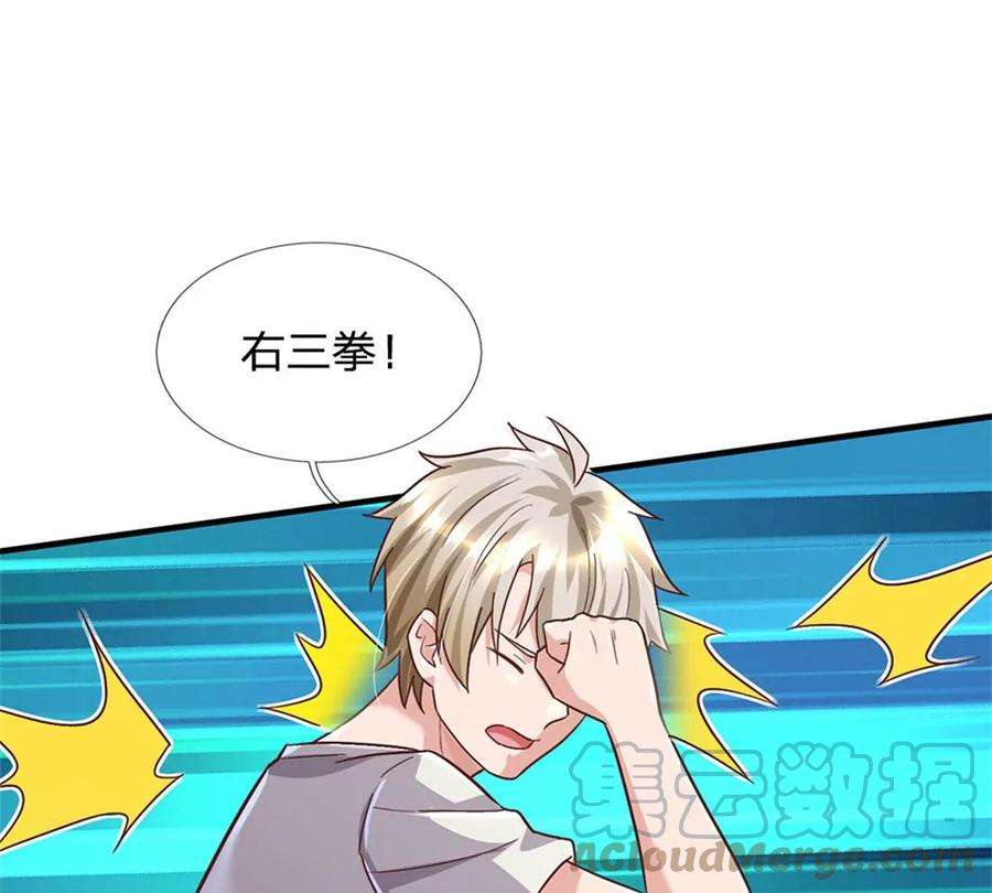 我的属性都加了力量30话 你别想不开啊