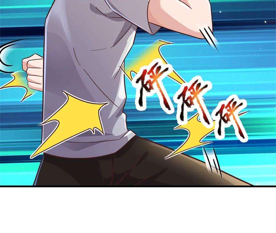 我的属性都加了力量30话 你别想不开啊