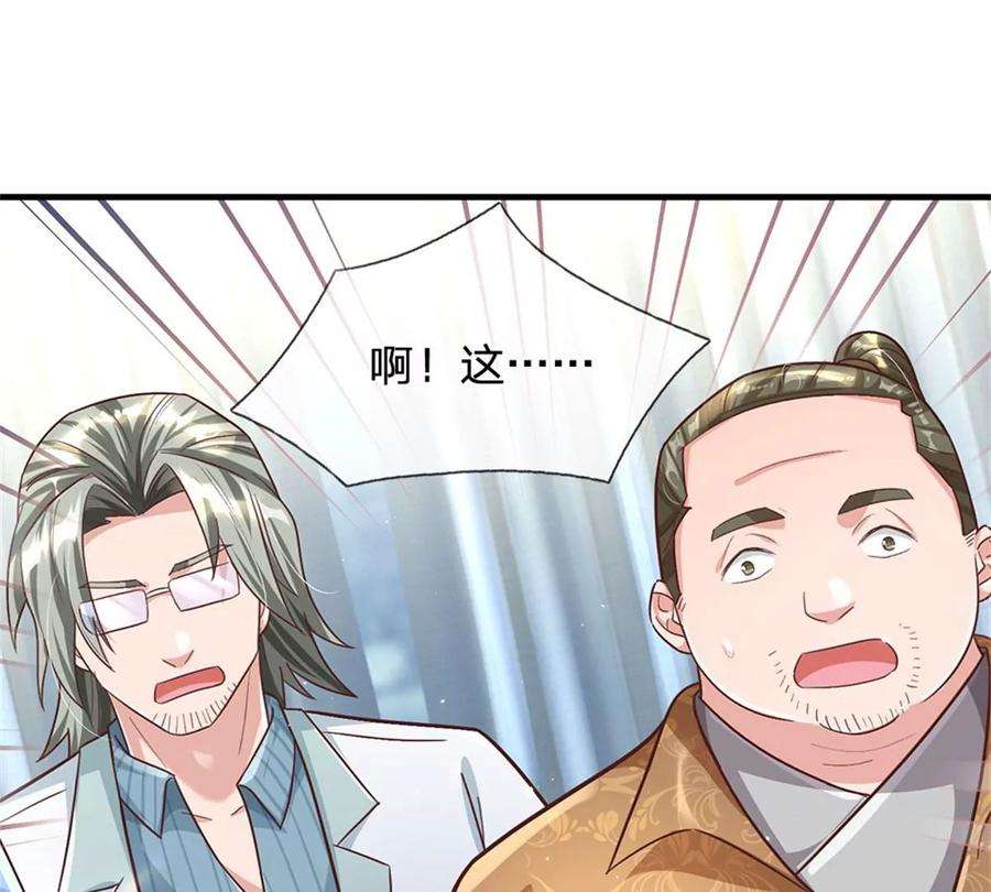 我的属性都加了力量30话 你别想不开啊