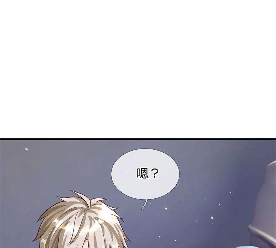 我的属性都加了力量30话 你别想不开啊