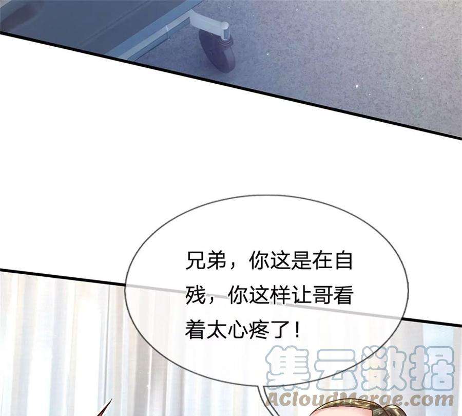 我的属性都加了力量30话 你别想不开啊