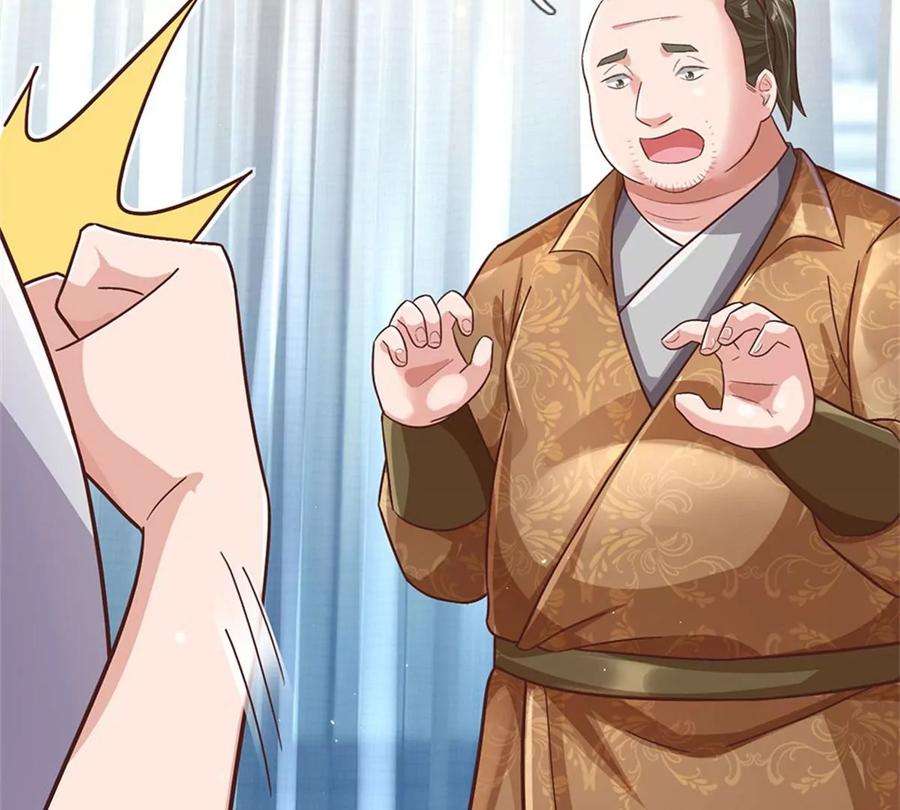 我的属性都加了力量30话 你别想不开啊