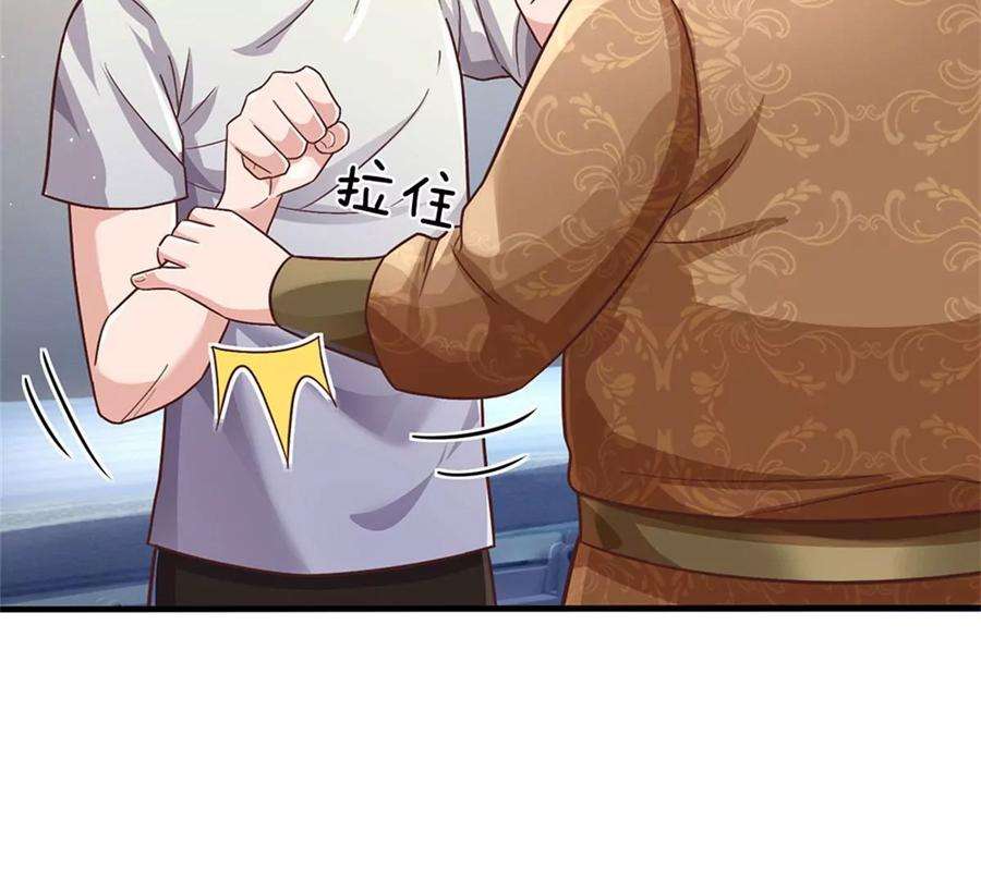 我的属性都加了力量30话 你别想不开啊