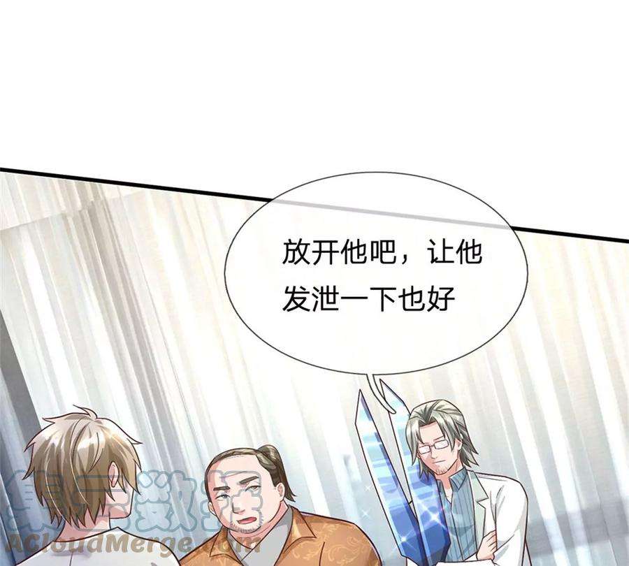 我的属性都加了力量30话 你别想不开啊