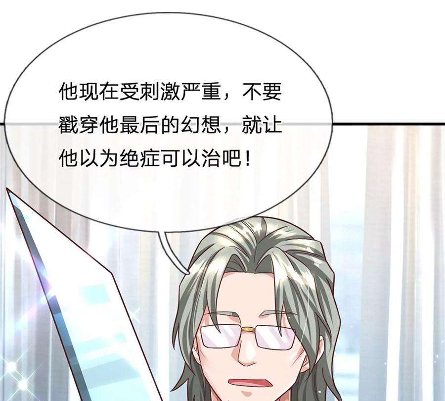 我的属性都加了力量30话 你别想不开啊