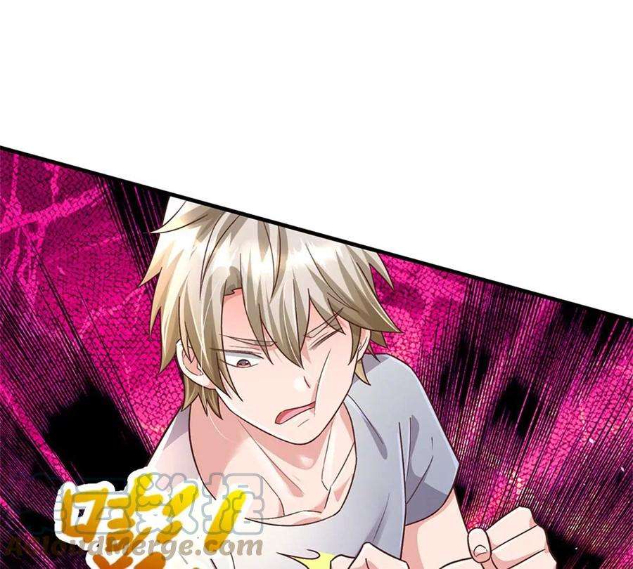 我的属性都加了力量30话 你别想不开啊