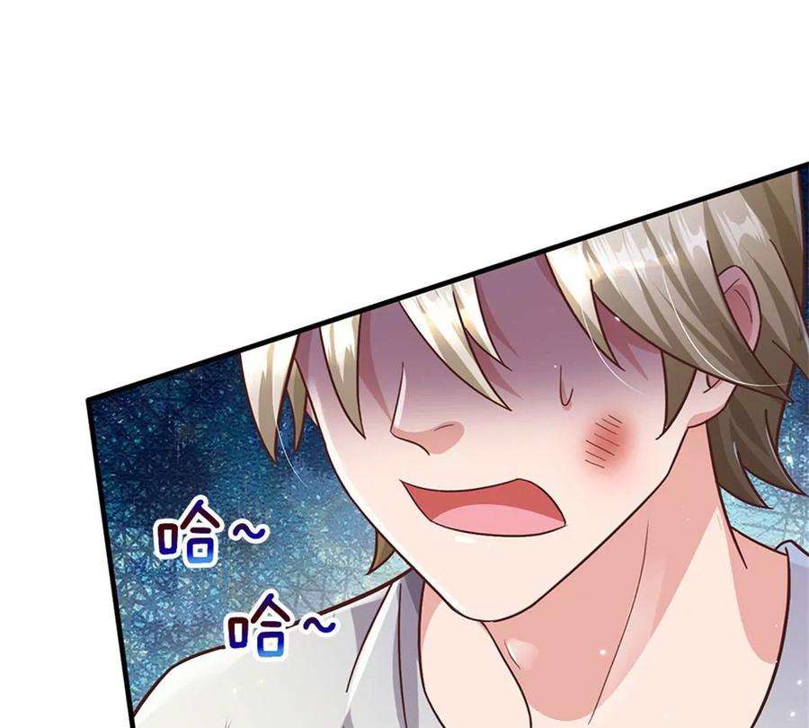 我的属性都加了力量30话 你别想不开啊