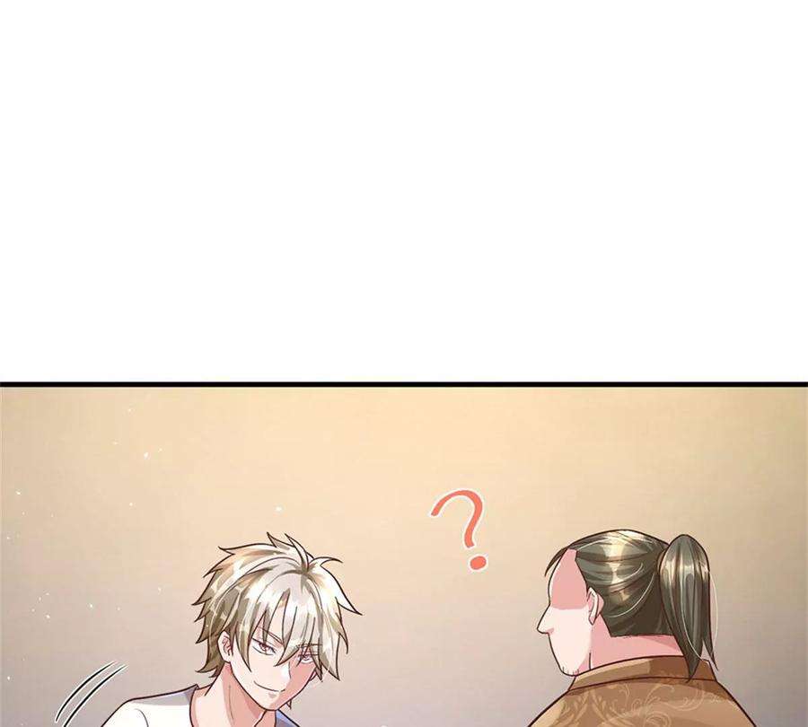 我的属性都加了力量30话 你别想不开啊