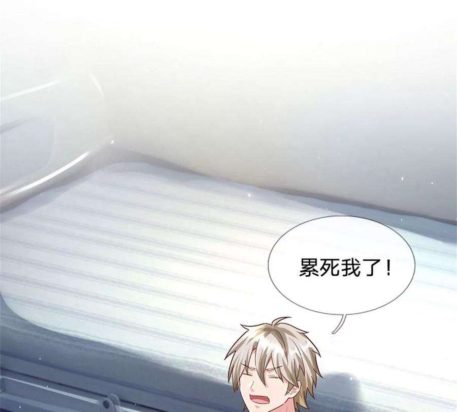 我的属性都加了力量30话 你别想不开啊