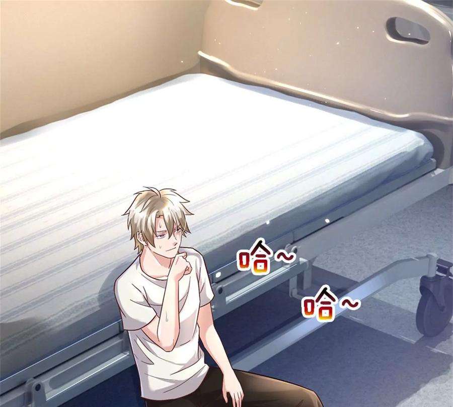 我的属性都加了力量30话 你别想不开啊