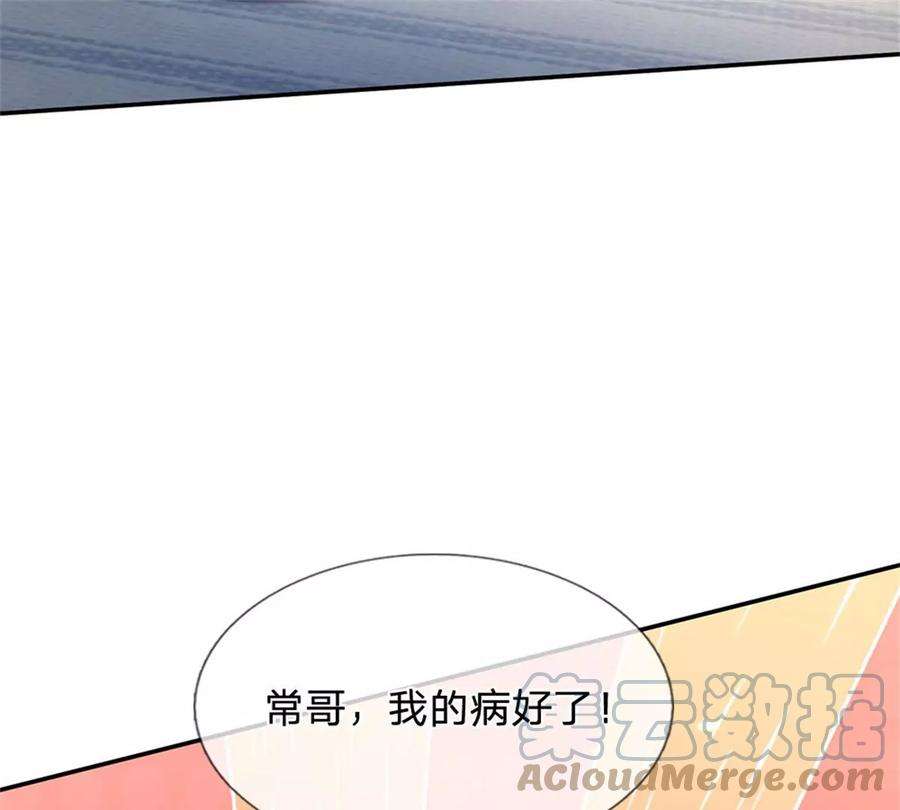 我的属性都加了力量30话 你别想不开啊