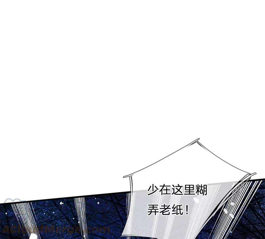 我的属性都加了力量33话 要不要赌一把