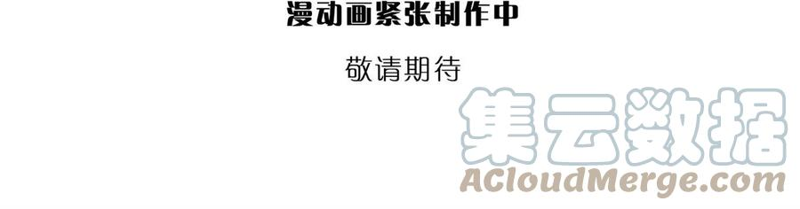 我的属性都加了力量33话 要不要赌一把