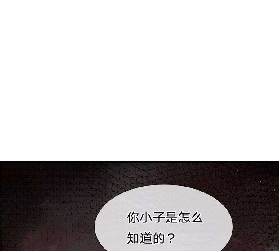 我的属性都加了力量33话 要不要赌一把