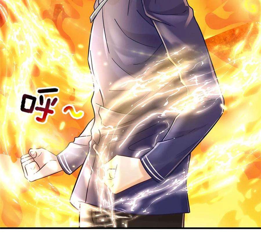 我的属性都加了力量33话 要不要赌一把