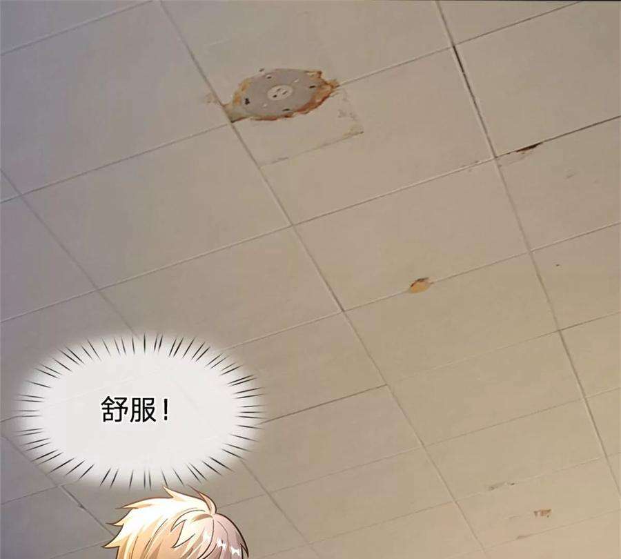 我的属性都加了力量33话 要不要赌一把