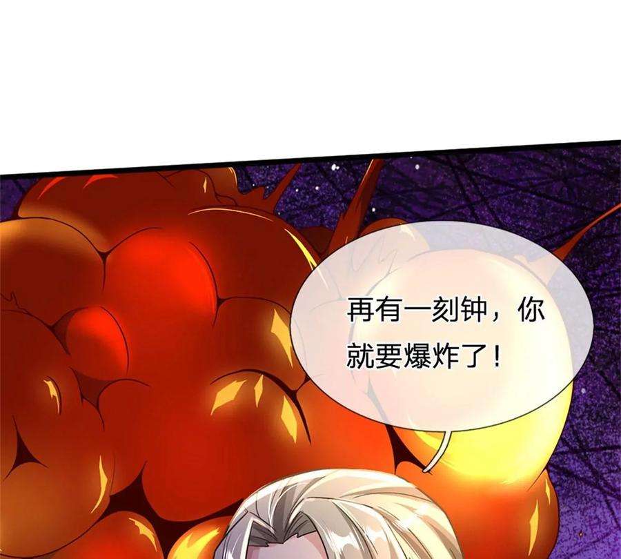 我的属性都加了力量33话 要不要赌一把