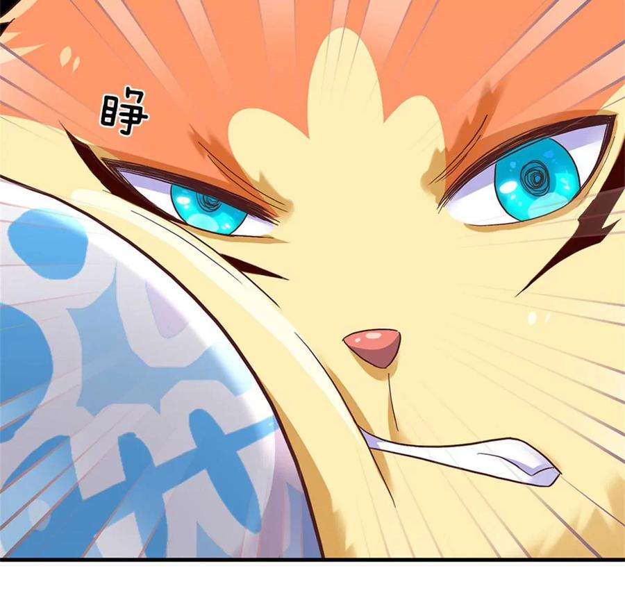 我的属性都加了力量37话 兽仆