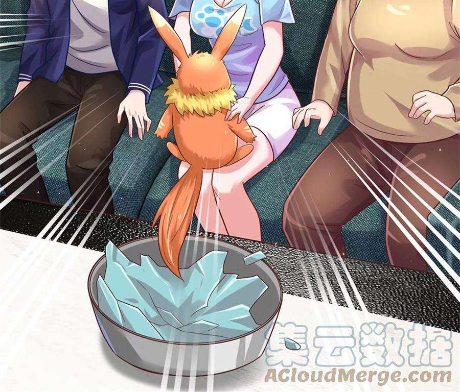 我的属性都加了力量37话 兽仆