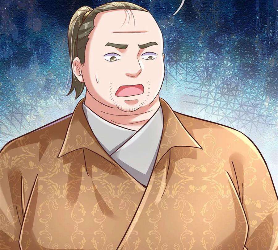 我的属性都加了力量37话 兽仆