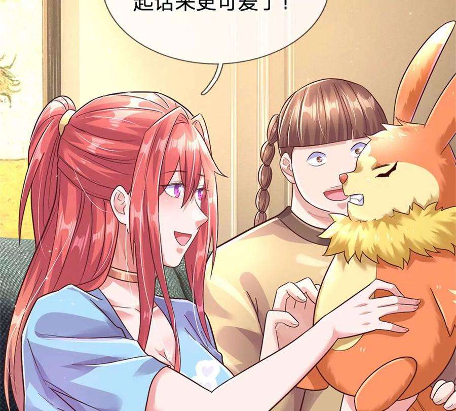 我的属性都加了力量37话 兽仆