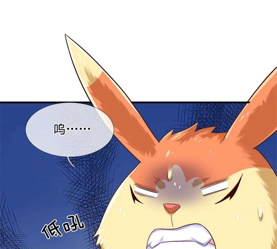 我的属性都加了力量37话 兽仆