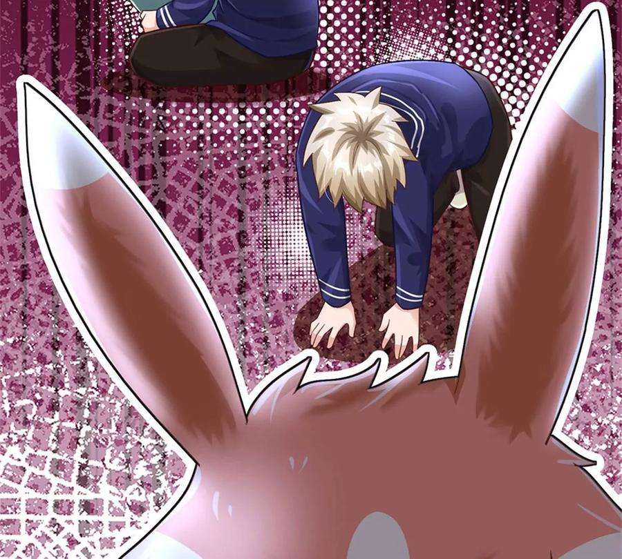 我的属性都加了力量37话 兽仆