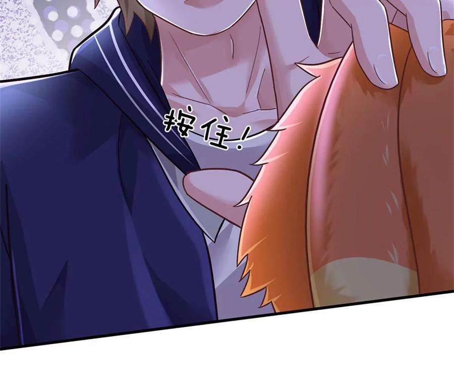 我的属性都加了力量37话 兽仆