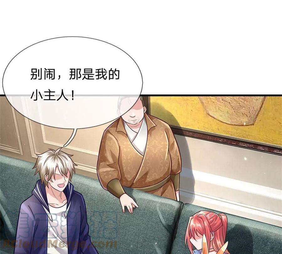 我的属性都加了力量37话 兽仆