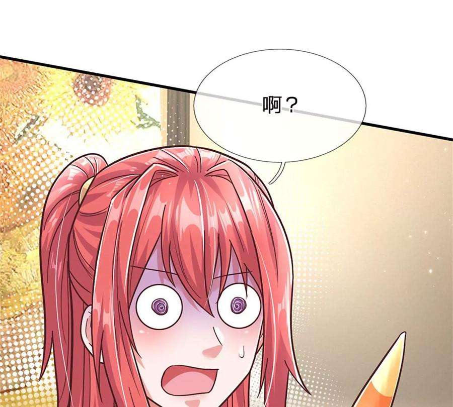 我的属性都加了力量37话 兽仆