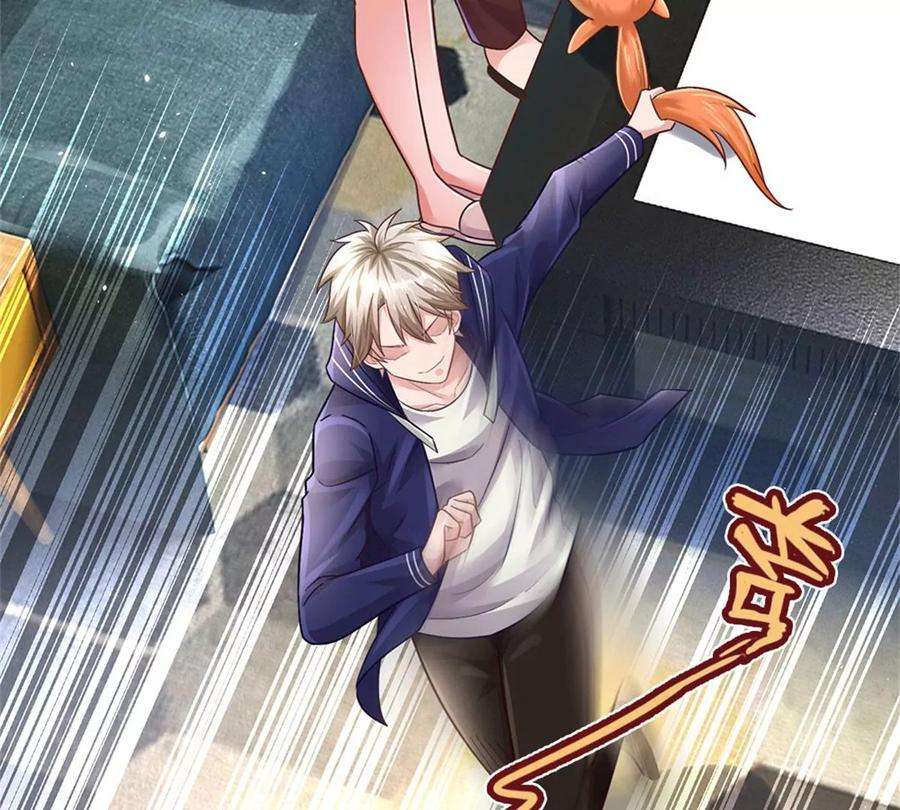 我的属性都加了力量37话 兽仆