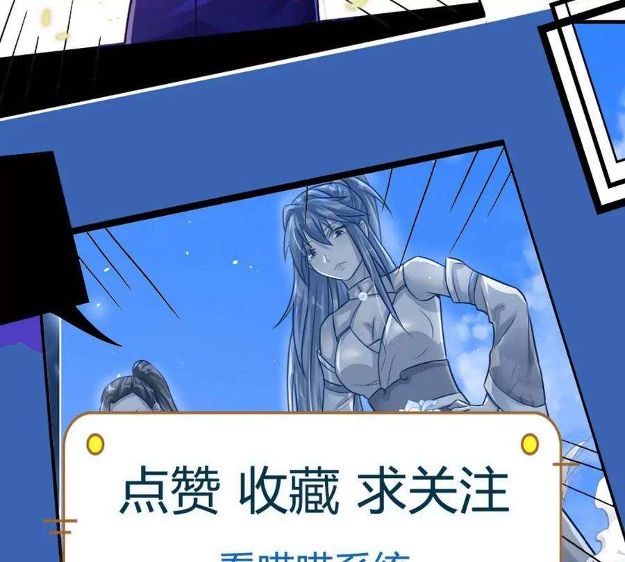 我的属性都加了力量37话 兽仆