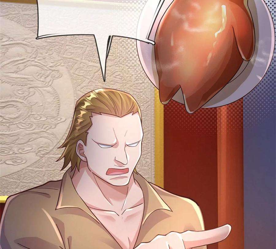 我的属性都加了力量39话 红烧兔子