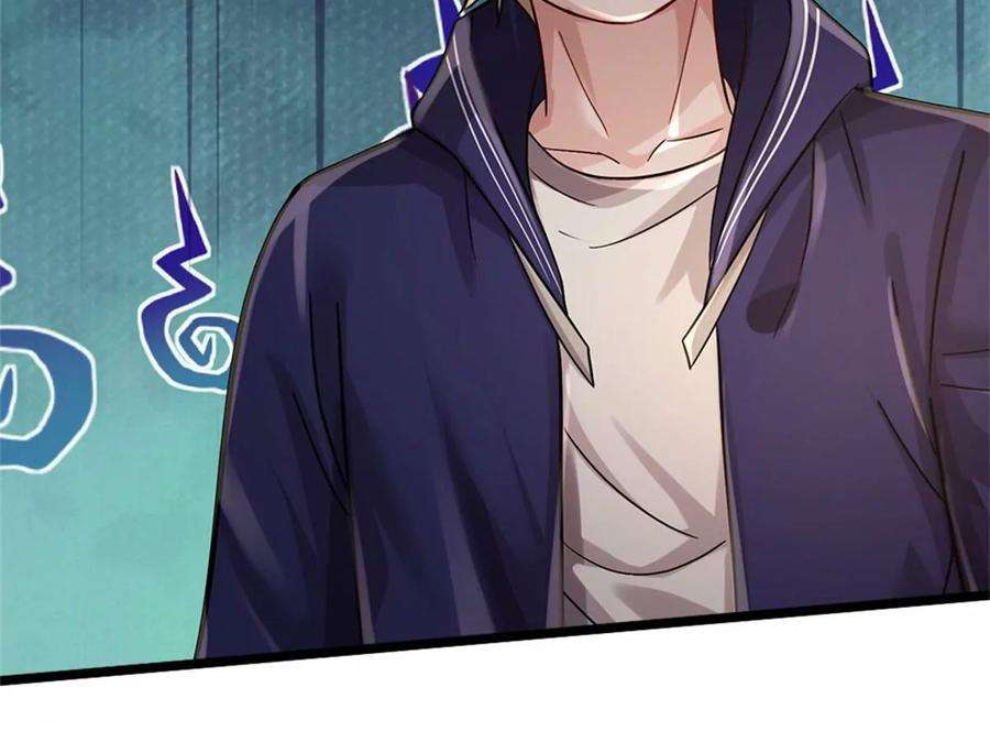 我的属性都加了力量39话 红烧兔子