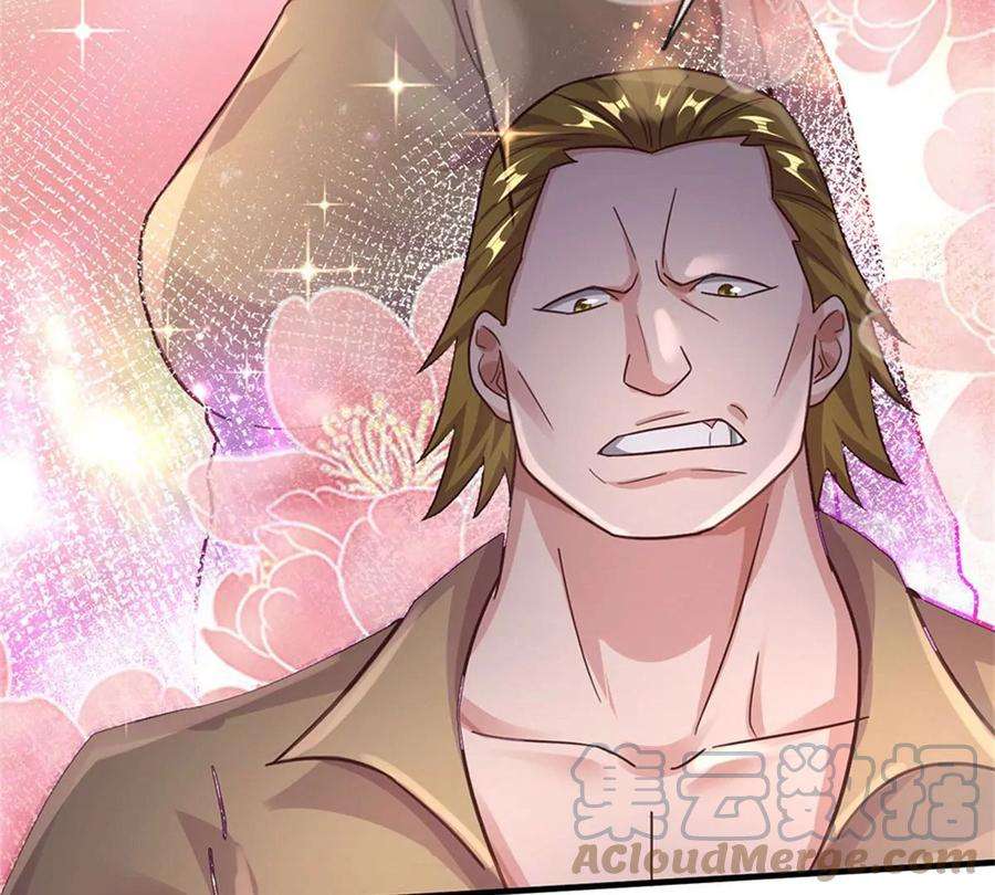 我的属性都加了力量39话 红烧兔子