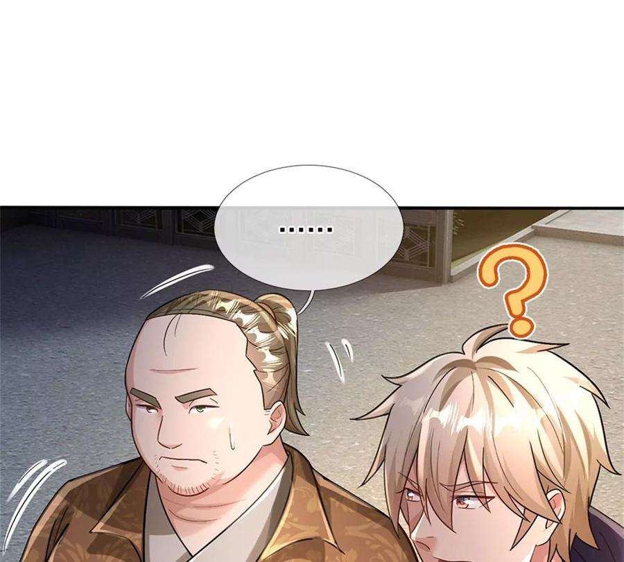 我的属性都加了力量39话 红烧兔子