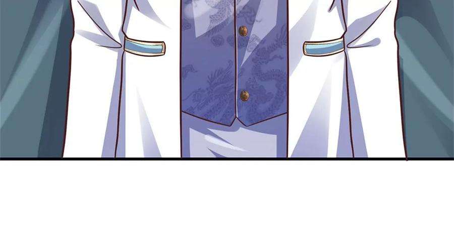 我的属性都加了力量41话 收集万族精血