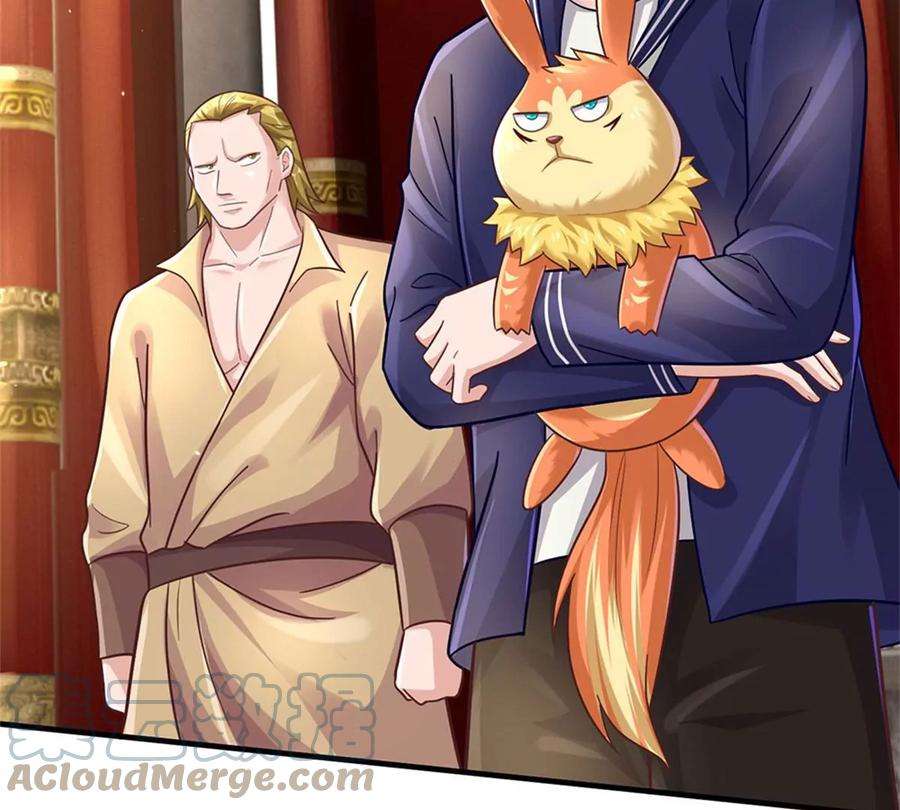 我的属性都加了力量41话 收集万族精血