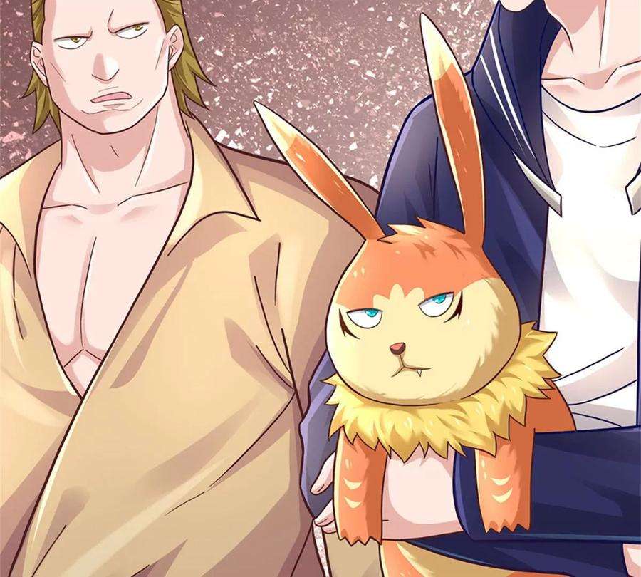 我的属性都加了力量41话 收集万族精血