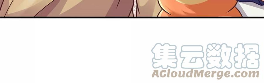 我的属性都加了力量41话 收集万族精血