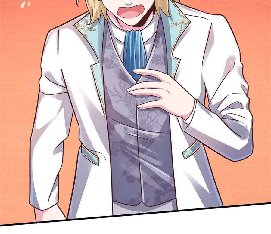 我的属性都加了力量41话 收集万族精血