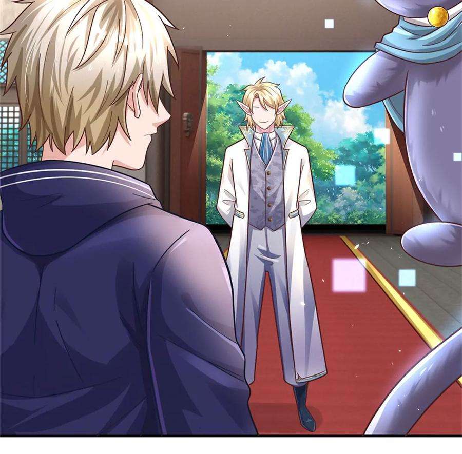 我的属性都加了力量41话 收集万族精血